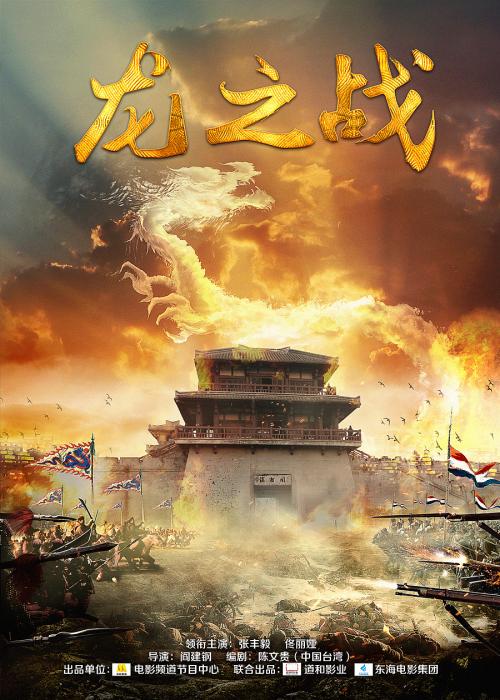 揭阳高中毕业证书